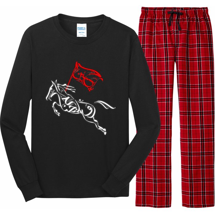 Labaik Ya Hussain Muharram Ashura Ya Hussain Long Sleeve Pajama Set