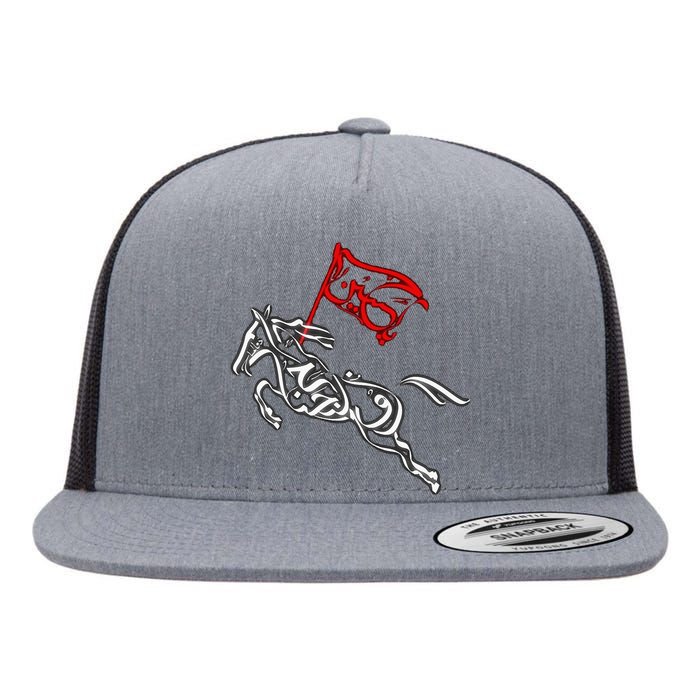 Labaik Ya Hussain Muharram Ashura Ya Hussain Flat Bill Trucker Hat