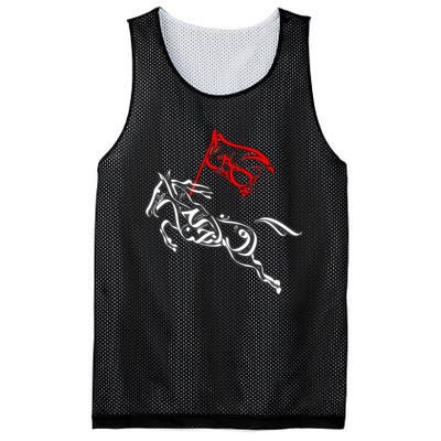 Labaik Ya Hussain Muharram Ashura Ya Hussain Mesh Reversible Basketball Jersey Tank