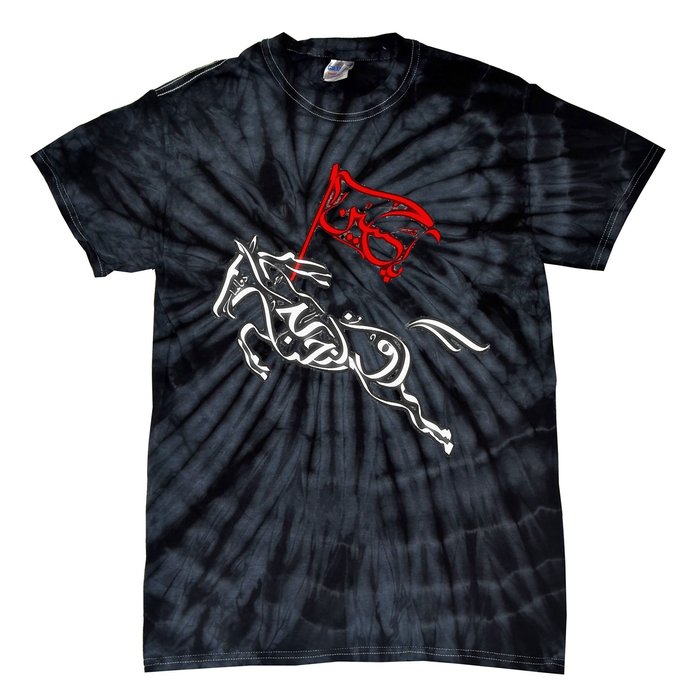 Labaik Ya Hussain Muharram Ashura Ya Hussain Tie-Dye T-Shirt