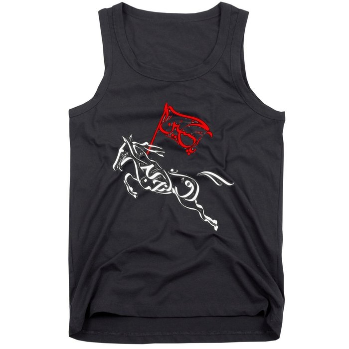 Labaik Ya Hussain Muharram Ashura Ya Hussain Tank Top