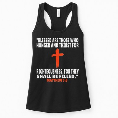 Matthew 56 Bible Verses Scripture Womens Tank Top