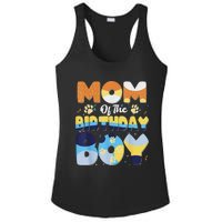 Mom And Dad Birthday Boy Dog Family Matching Ladies PosiCharge Competitor Racerback Tank