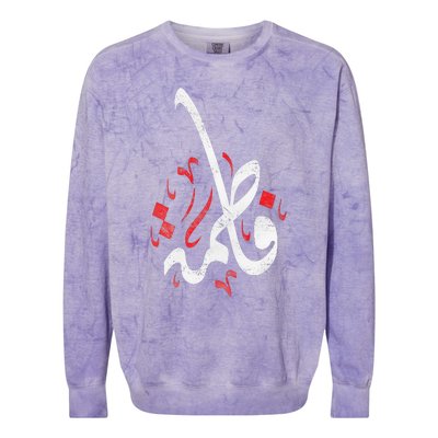 Muharram Ashura Day Ya Hussain Fatima Colorblast Crewneck Sweatshirt