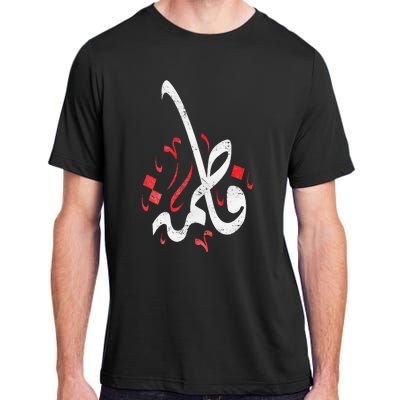 Muharram Ashura Day Ya Hussain Fatima Adult ChromaSoft Performance T-Shirt