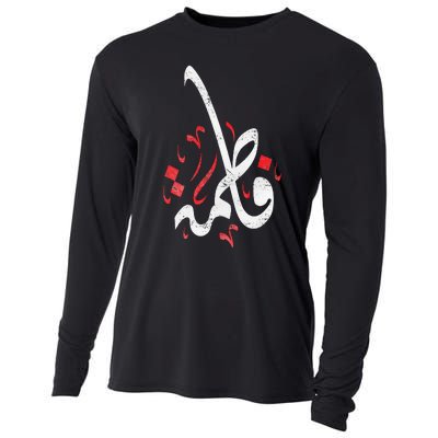 Muharram Ashura Day Ya Hussain Fatima Cooling Performance Long Sleeve Crew