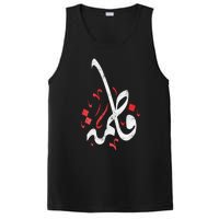 Muharram Ashura Day Ya Hussain Fatima PosiCharge Competitor Tank