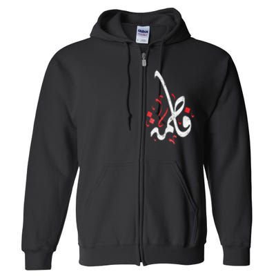 Muharram Ashura Day Ya Hussain Fatima Full Zip Hoodie