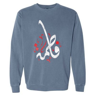 Muharram Ashura Day Ya Hussain Fatima Garment-Dyed Sweatshirt