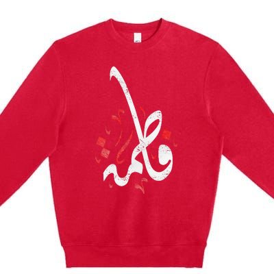 Muharram Ashura Day Ya Hussain Fatima Premium Crewneck Sweatshirt