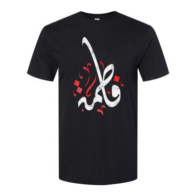 Muharram Ashura Day Ya Hussain Fatima Softstyle CVC T-Shirt