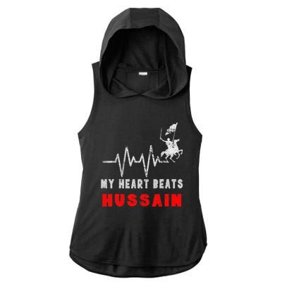 Muharram Ashura Day Karbala Ya Hussain Heartbeat Ladies PosiCharge Tri-Blend Wicking Draft Hoodie Tank