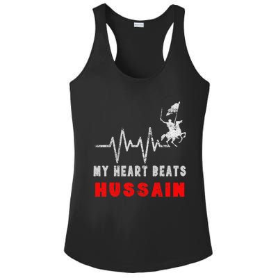 Muharram Ashura Day Karbala Ya Hussain Heartbeat Ladies PosiCharge Competitor Racerback Tank