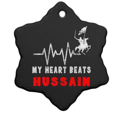 Muharram Ashura Day Karbala Ya Hussain Heartbeat Ceramic Star Ornament