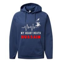 Muharram Ashura Day Karbala Ya Hussain Heartbeat Performance Fleece Hoodie