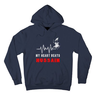 Muharram Ashura Day Karbala Ya Hussain Heartbeat Hoodie