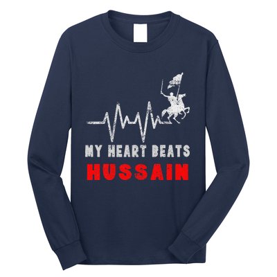 Muharram Ashura Day Karbala Ya Hussain Heartbeat Long Sleeve Shirt