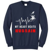 Muharram Ashura Day Karbala Ya Hussain Heartbeat Sweatshirt