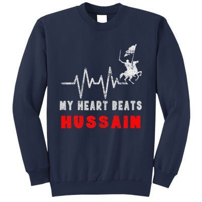 Muharram Ashura Day Karbala Ya Hussain Heartbeat Sweatshirt