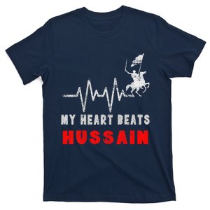 Muharram Ashura Day Karbala Ya Hussain Heartbeat T-Shirt