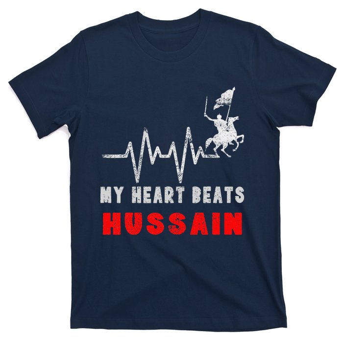 Muharram Ashura Day Karbala Ya Hussain Heartbeat T-Shirt