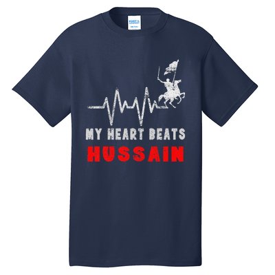 Muharram Ashura Day Karbala Ya Hussain Heartbeat Tall T-Shirt