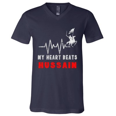 Muharram Ashura Day Karbala Ya Hussain Heartbeat V-Neck T-Shirt