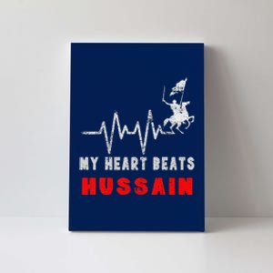 Muharram Ashura Day Karbala Ya Hussain Heartbeat Canvas