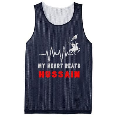 Muharram Ashura Day Karbala Ya Hussain Heartbeat Mesh Reversible Basketball Jersey Tank