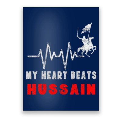 Muharram Ashura Day Karbala Ya Hussain Heartbeat Poster