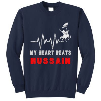 Muharram Ashura Day Karbala Ya Hussain Heartbeat Tall Sweatshirt