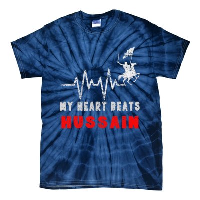 Muharram Ashura Day Karbala Ya Hussain Heartbeat Tie-Dye T-Shirt