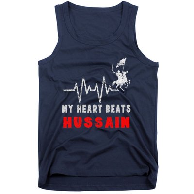 Muharram Ashura Day Karbala Ya Hussain Heartbeat Tank Top