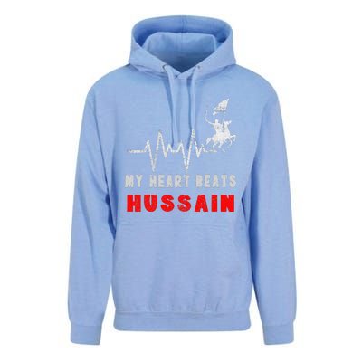 Muharram Ashura Day Karbala Ya Hussain Heartbeat Unisex Surf Hoodie