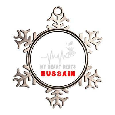 Muharram Ashura Day Karbala Ya Hussain Heartbeat Metallic Star Ornament