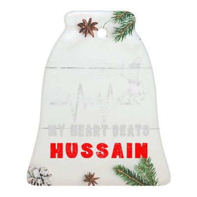 Muharram Ashura Day Karbala Ya Hussain Heartbeat Ceramic Bell Ornament