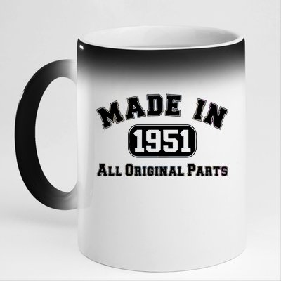 Made In 1951 All Original Parts 11oz Black Color Changing Mug