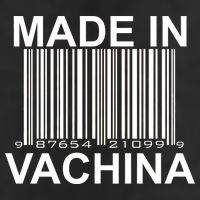 Made In Vachina  Golf Towel