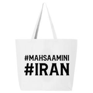 Mahsa Amini Iran Justice 25L Jumbo Tote