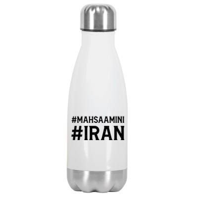 Mahsa Amini Iran Justice Stainless Steel Insulated Water Bottle