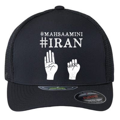 Mahsa Amini Iran #MAHSAAMINI Flexfit Unipanel Trucker Cap