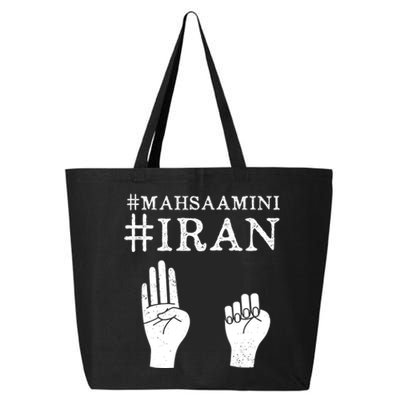 Mahsa Amini Iran #MAHSAAMINI 25L Jumbo Tote