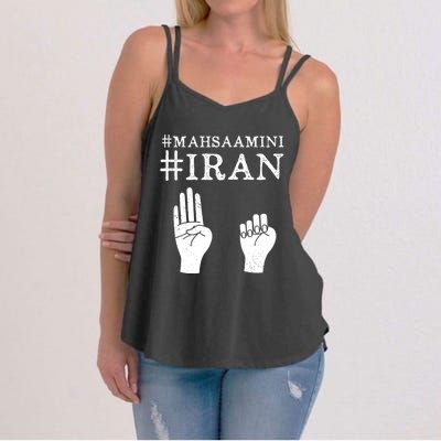 Mahsa Amini Iran #MAHSAAMINI Women's Strappy Tank