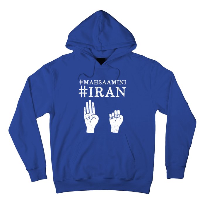 Mahsa Amini Iran #MAHSAAMINI Hoodie