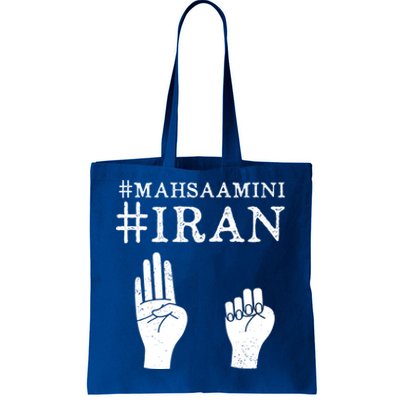 Mahsa Amini Iran #MAHSAAMINI Tote Bag