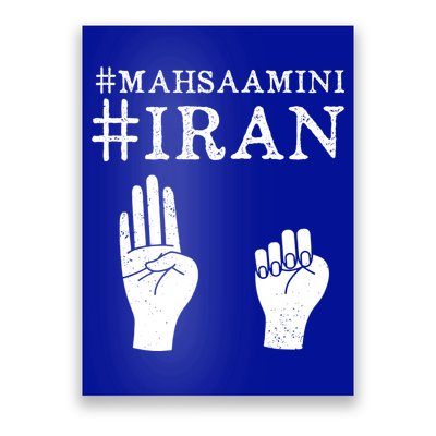 Mahsa Amini Iran #MAHSAAMINI Poster