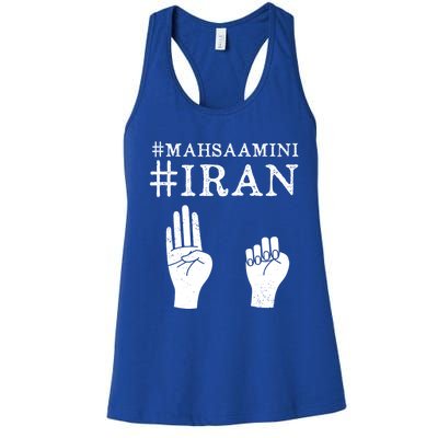 Mahsa Amini Iran #MAHSAAMINI Women's Racerback Tank