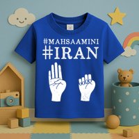 Mahsa Amini Iran #MAHSAAMINI Toddler T-Shirt