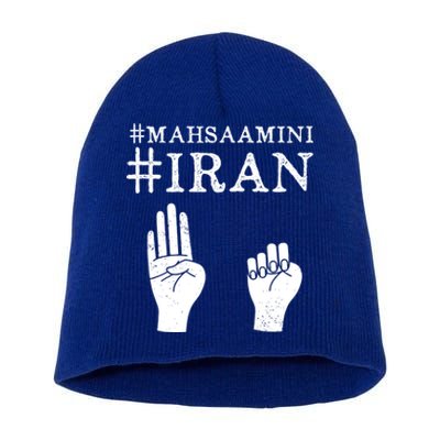 Mahsa Amini Iran #MAHSAAMINI Short Acrylic Beanie