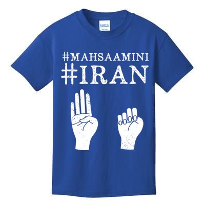 Mahsa Amini Iran #MAHSAAMINI Kids T-Shirt